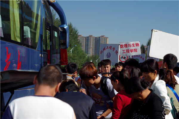 泰国东南亚3D彩票