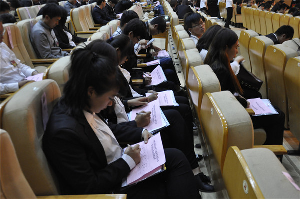 泰国东南亚3D彩票