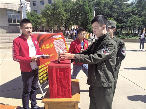 泰国东南亚3D彩票