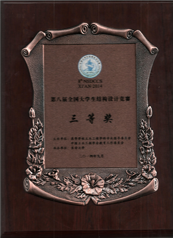 泰国东南亚3D彩票