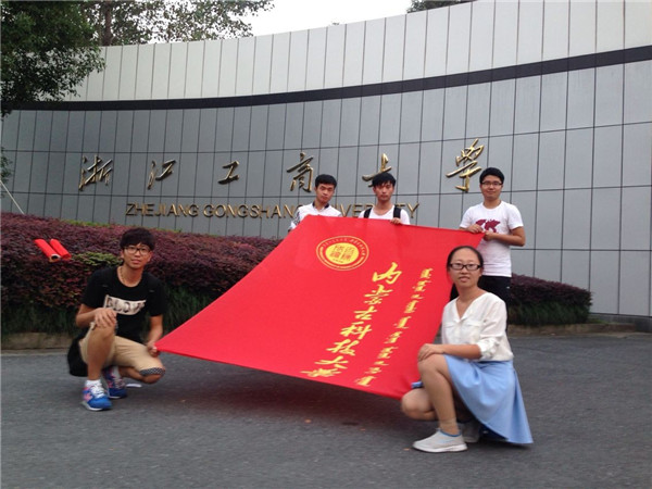 泰国东南亚3D彩票