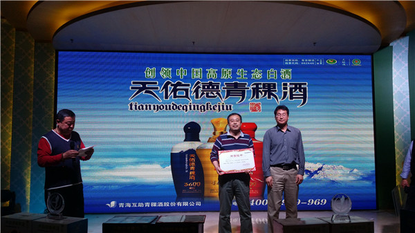 泰国东南亚3D彩票