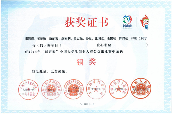 泰国东南亚3D彩票