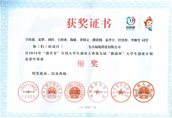 泰国东南亚3D彩票