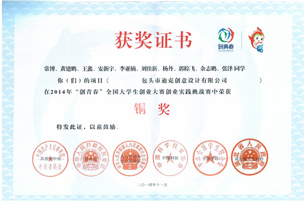 泰国东南亚3D彩票