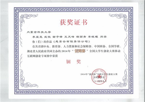 泰国东南亚3D彩票