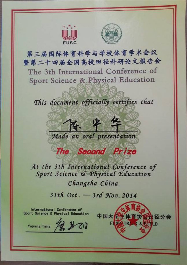 泰国东南亚3D彩票