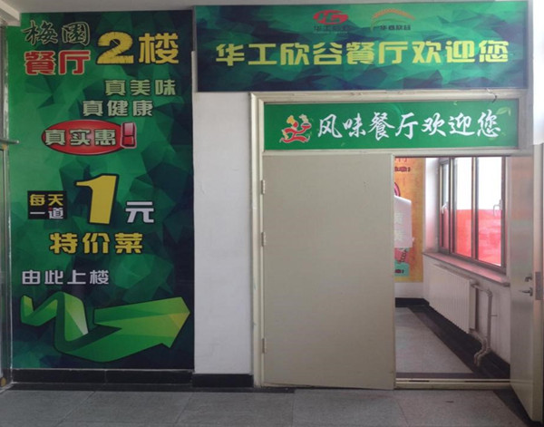 泰国东南亚3D彩票