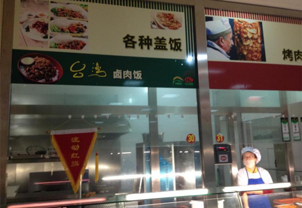 泰国东南亚3D彩票