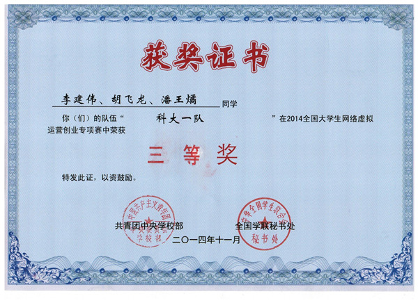 泰国东南亚3D彩票