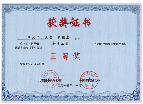 泰国东南亚3D彩票