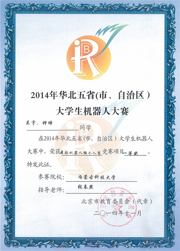 泰国东南亚3D彩票