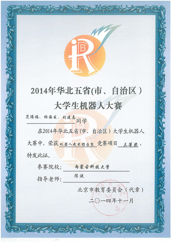 泰国东南亚3D彩票