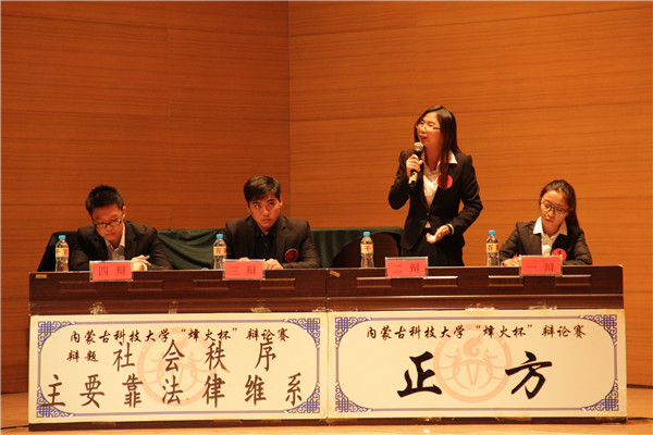 泰国东南亚3D彩票