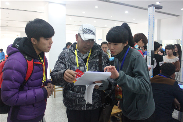 泰国东南亚3D彩票