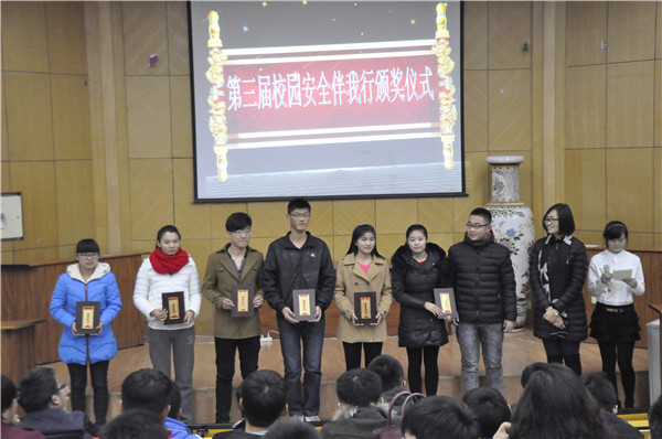 泰国东南亚3D彩票