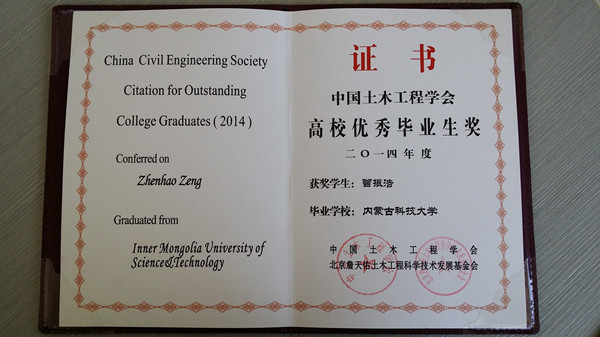 泰国东南亚3D彩票