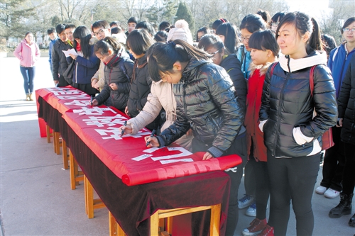 泰国东南亚3D彩票