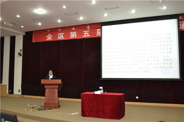 泰国东南亚3D彩票