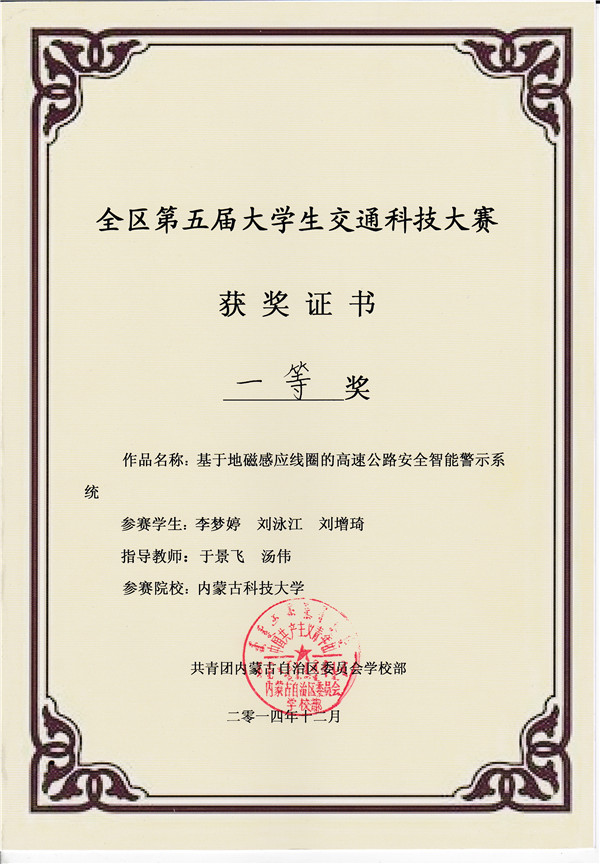 泰国东南亚3D彩票