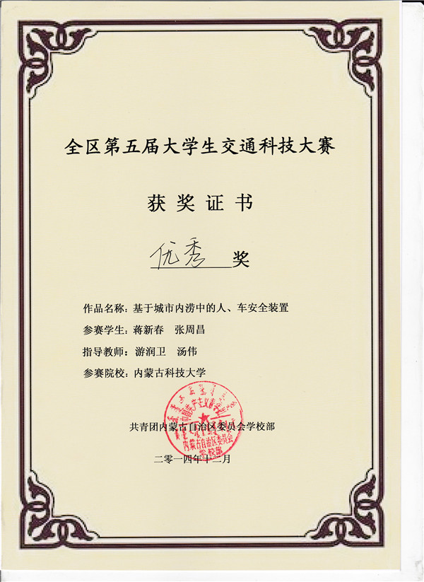 泰国东南亚3D彩票