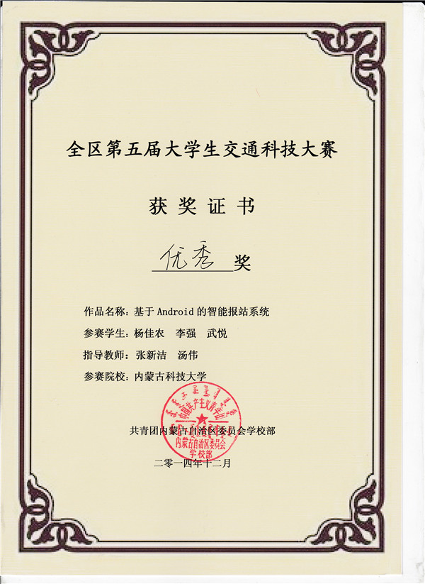 泰国东南亚3D彩票