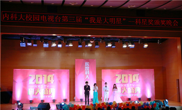 泰国东南亚3D彩票