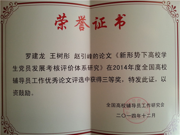 泰国东南亚3D彩票