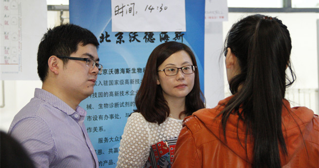 泰国东南亚3D彩票