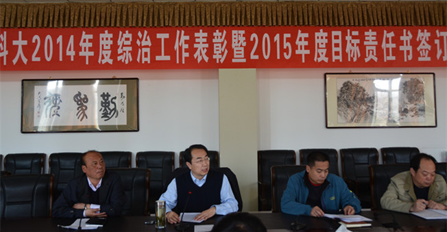 泰国东南亚3D彩票