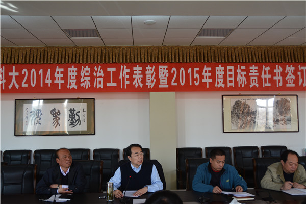 泰国东南亚3D彩票