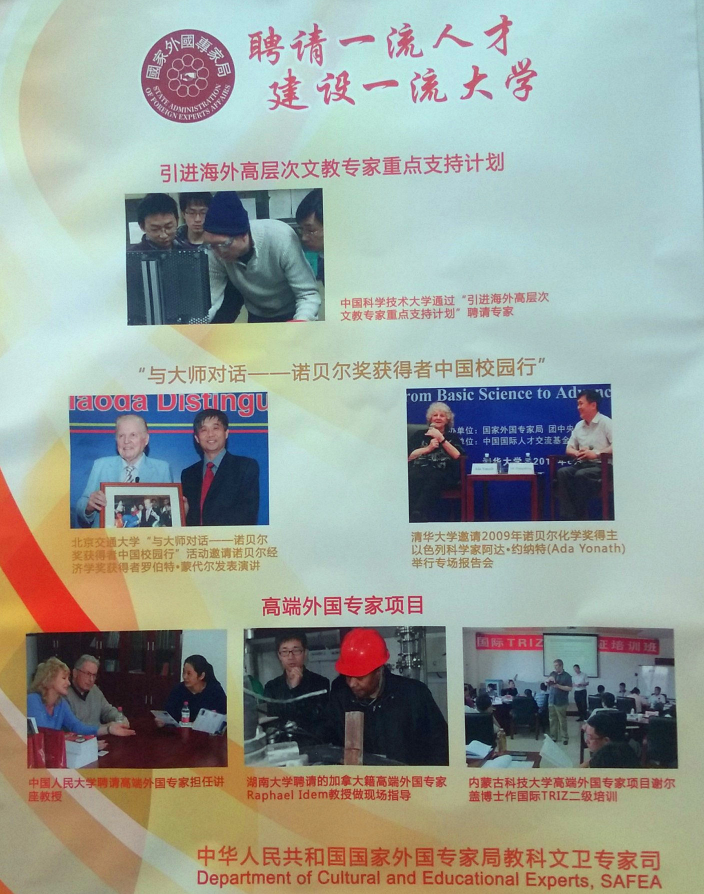 泰国东南亚3D彩票