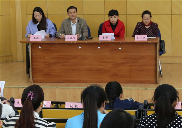 泰国东南亚3D彩票