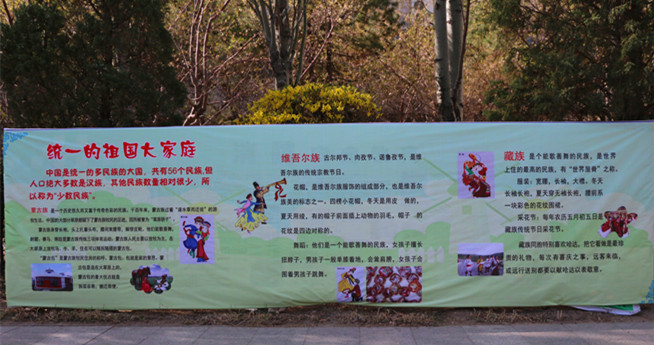 泰国东南亚3D彩票