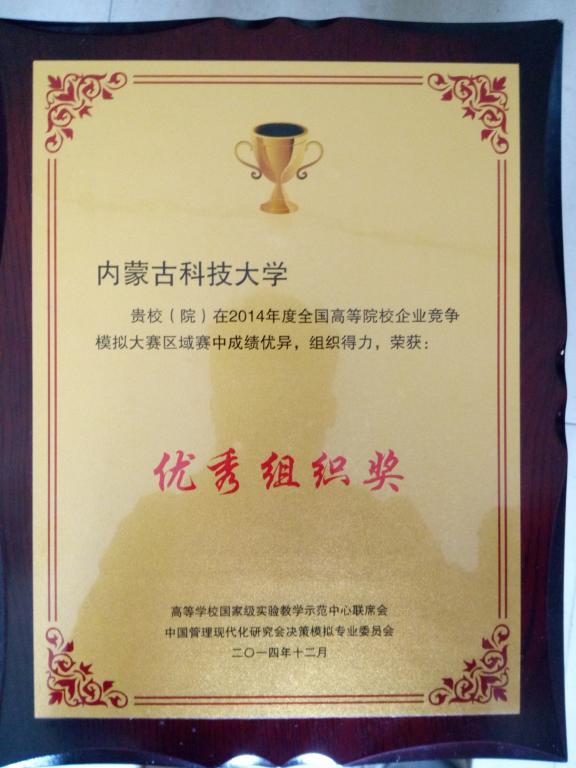 泰国东南亚3D彩票