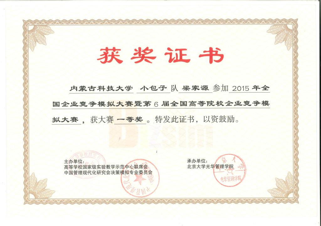 泰国东南亚3D彩票