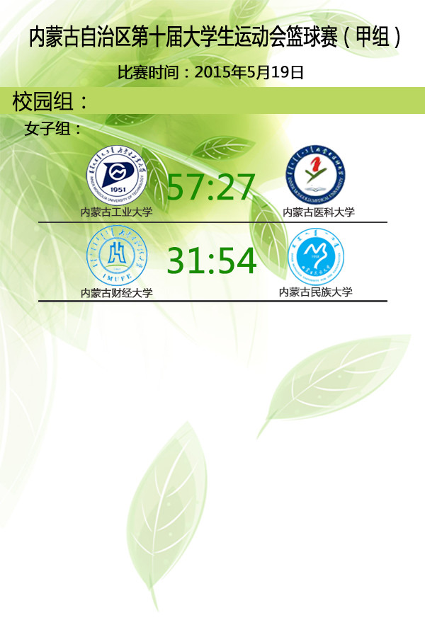 泰国东南亚3D彩票