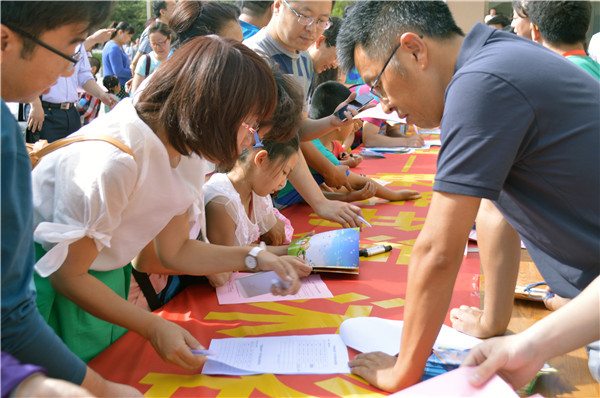 泰国东南亚3D彩票