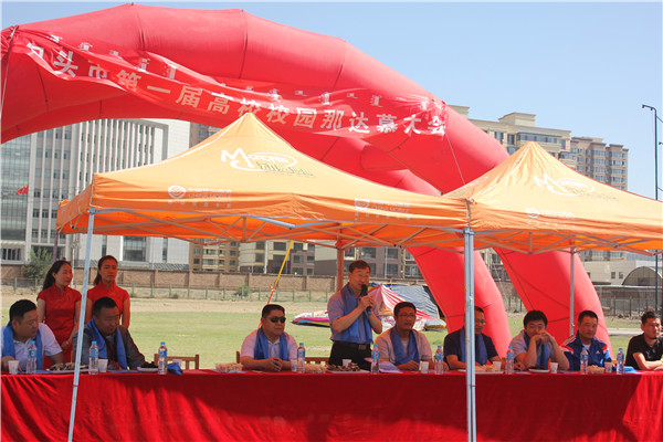 泰国东南亚3D彩票