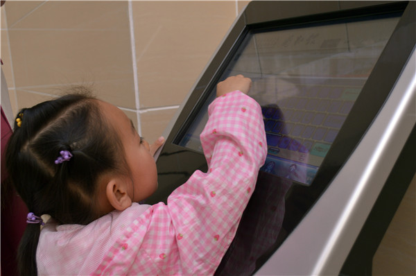 泰国东南亚3D彩票