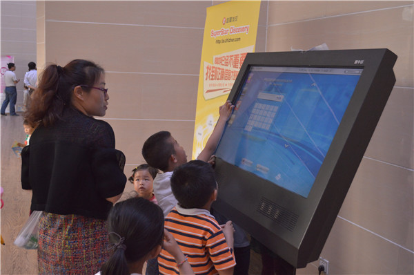 泰国东南亚3D彩票