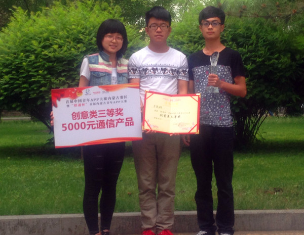 泰国东南亚3D彩票