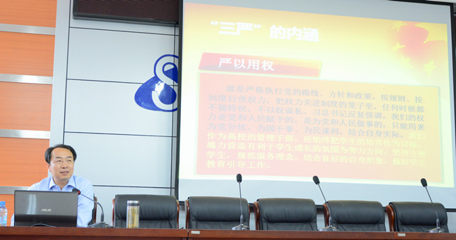 泰国东南亚3D彩票