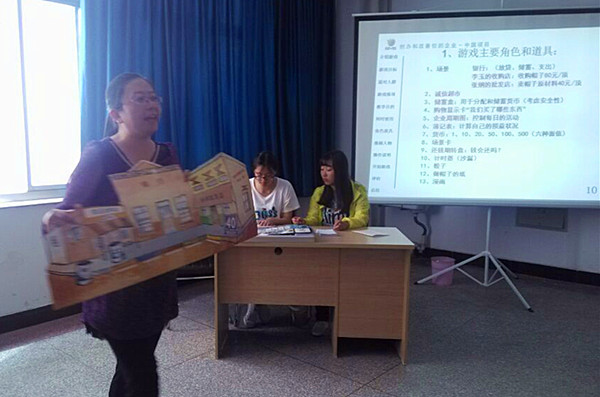 泰国东南亚3D彩票