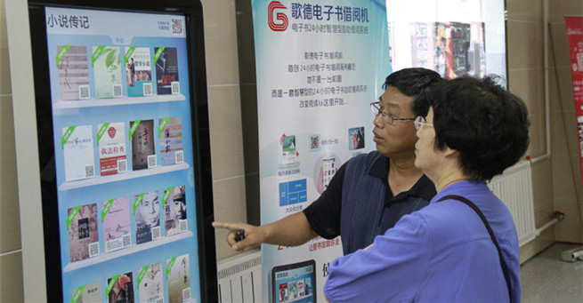 泰国东南亚3D彩票