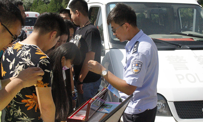 泰国东南亚3D彩票