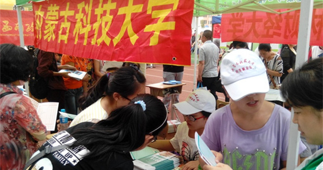 泰国东南亚3D彩票