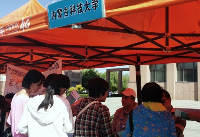 泰国东南亚3D彩票