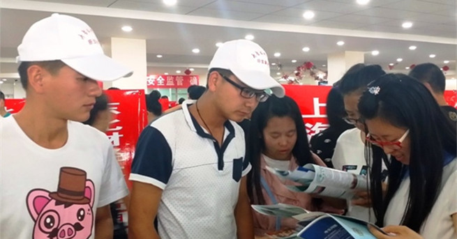 泰国东南亚3D彩票