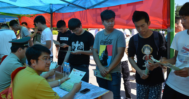 泰国东南亚3D彩票